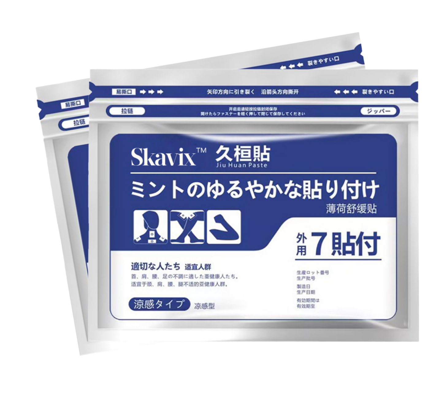 Back Pain Patch🔥Natural Pain Relief Patches for Knee Neck Shoulder and Joint Pain Muscle Soreness Arthritis Relief