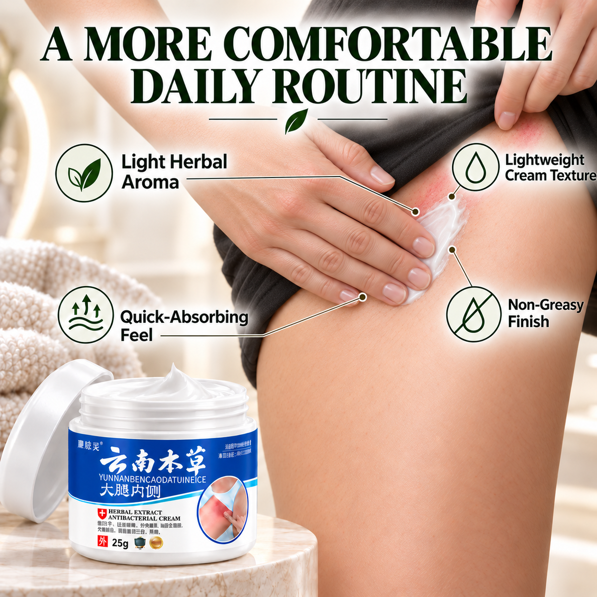 Herbal Extract Antibacterial Cream